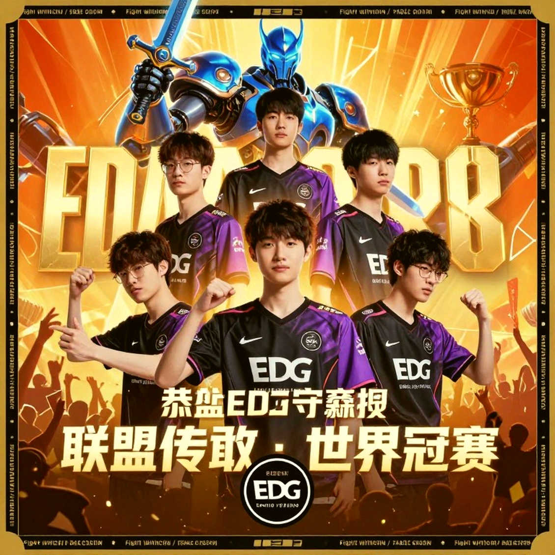 फेकर का डाक टिकट: तीन तारीखें, एक लेजर, और esports की संस्थागत सीढ़ी